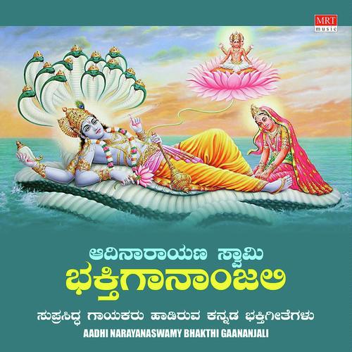 Vaikuntadinda by Sujatha Dutt - Download on PagalFree