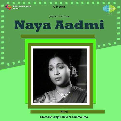 Laut Gaya Gham Ka Zamana by Viswanathan-Ramamoorthy, Madan Mohan - Download on PagalFree