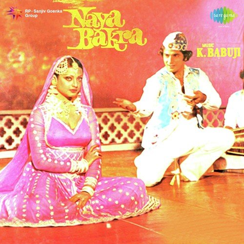 O Rekha Tujhe Dekha Jab Se by K. Babuji - Download on PagalFree