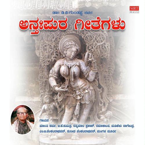Soliside Shivana by Parvathi Sutha - Download on PagalFree