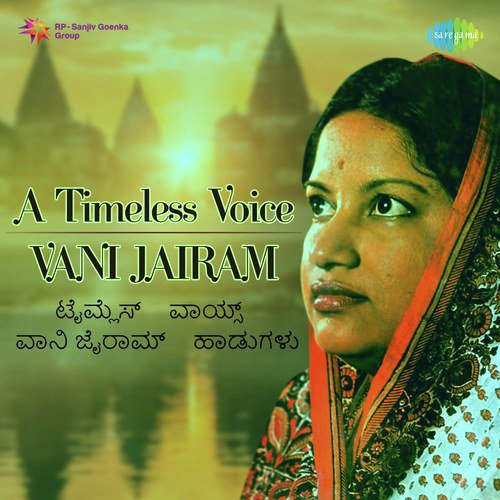 Hadinaru Endare (From Ondu Hennu Aaru Kannu) by Vani Jayaram - Download on PagalFree