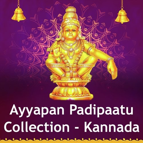 Ayappana Kanalendu by Ramesh Chandra, Madhu Balakrishna - Download on PagalFree
