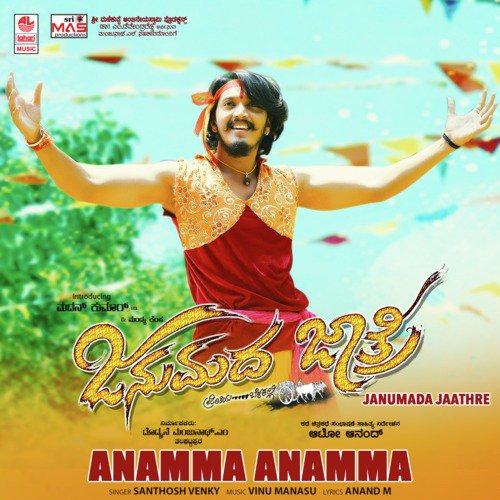 Anamma Anamma (From Janumada Jaathre) by Santhosh, Vinu Manasu - Download on PagalFree