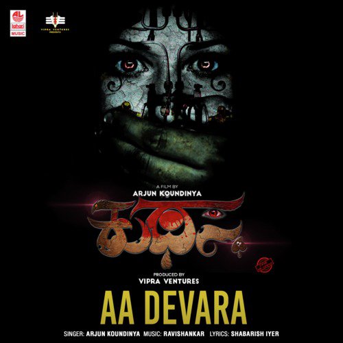 Aa Devara (From Kuthastha) by Arjun Koundinya, Ravi Shankar - Download on PagalFree