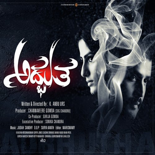 Anjali Anjali by Judah Sandhy - Download on PagalFree