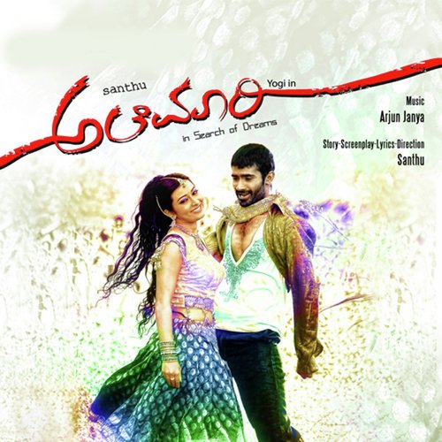 Ale Aleyo by Arjun Janya - Download on PagalFree