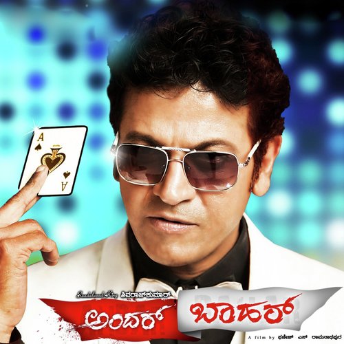 Ashada Masadali by Vijay Prakash - Download on PagalFree