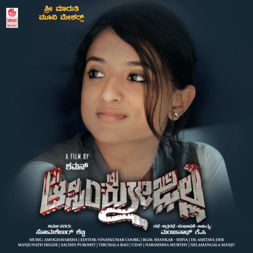 Jogi Banda by Amoghavarsha - Download on PagalFree