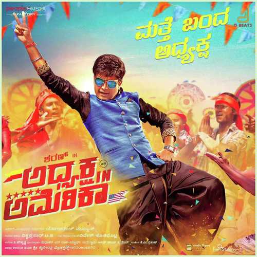 Daariye Mugidide by V. Harikrishna - Download on PagalFree