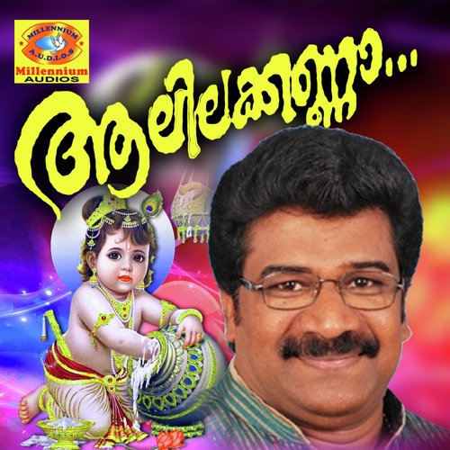Krishna Nee Barabarade by Ramesh Chandra, Aiswarya - Download on PagalFree