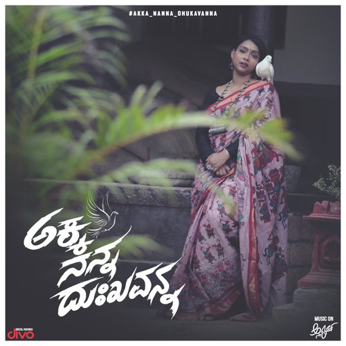 Akka Nanna Dukkhavanna by Sunitha Ananthaswamy - Download on PagalFree
