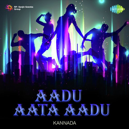 Baalu Yembudu Moore (From Thaayi Devaru) by Various Artists - Download on PagalFree