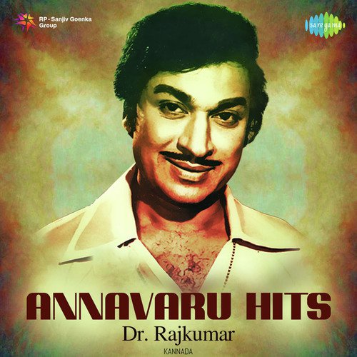 Thanuvu Manavu (From Raja Nanna Raja) by Various Artists - Download on PagalFree
