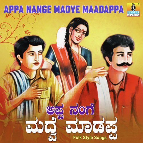 Akkana Magale Love by Mohanraj - Download on PagalFree