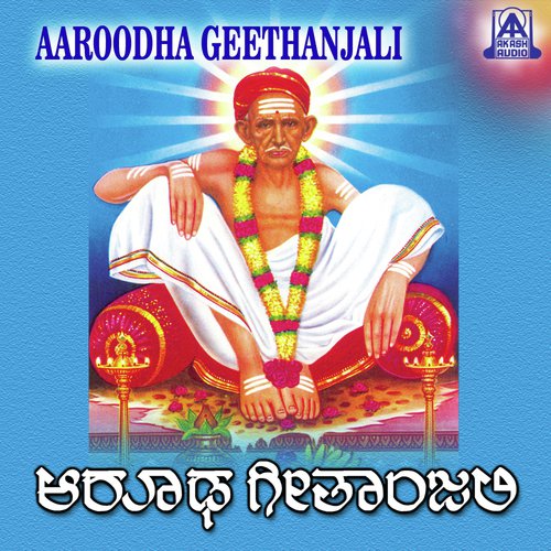 Ghanamahimeya Naadinalli by Aishwarya Rangarajan, Ankita Kundu, Hemanth Kumar, Srimanth - Download on PagalFree