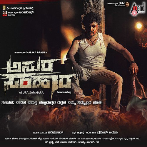 Haavali by Loki - Download on PagalFree