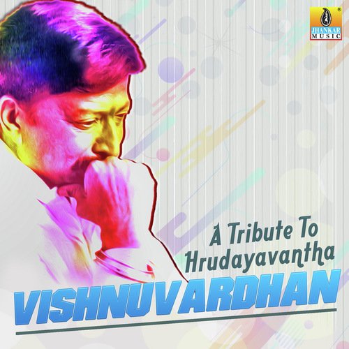 Aa Vidhi Thanda Sambandha by Various Artists - Download on PagalFree