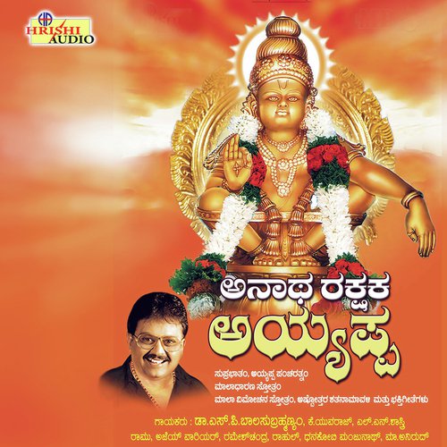 Makhara Sankranthi by Hemanth Kumar, M.S. Maruthi - Download on PagalFree