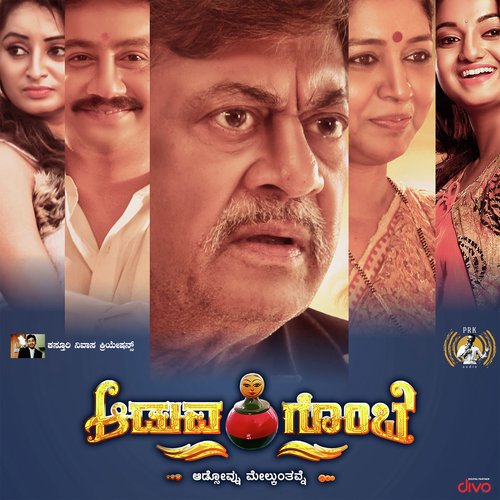 Madarangee Madarangee Manada Tumba by Hemant Kumar - Download on PagalFree