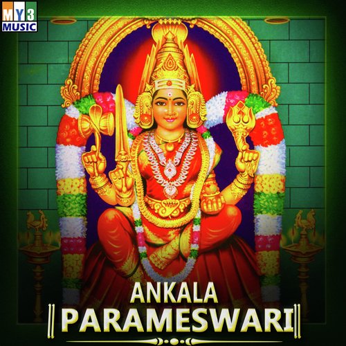 Adada Amma by Various Artists - Download on PagalFree