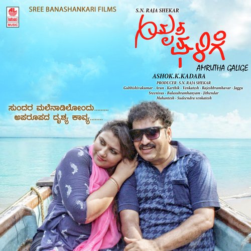 Theme Of Dejection by Karthik Venkatesh - Download on PagalFree