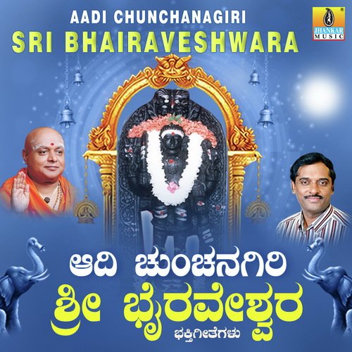 Swamy Maathadu by K. Yuvaraj - Download on PagalFree