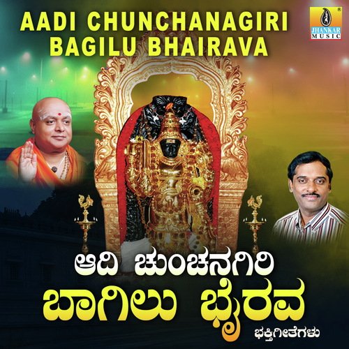 Gejje Ghalirendhavalli by K. Yuvaraj - Download on PagalFree