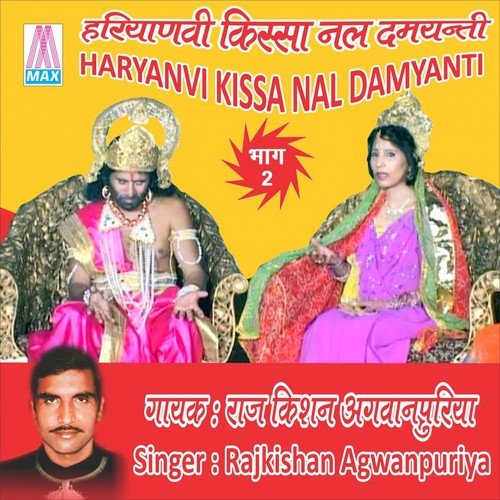 Raja Nal Ke Raste Mai Devta by Raj Kishan Agwanpuriya - Download on PagalFree