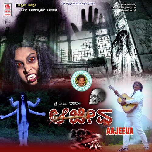 Maccha Maccha by Damodar, Sarthak, Swathi - Download on PagalFree