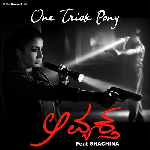 Bandha Daari by Shachina Heggar - Download on PagalFree