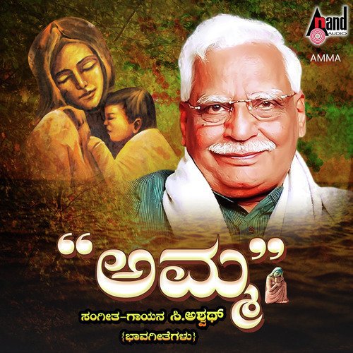 Kaalada Thottila by C. Ashwath - Download on PagalFree