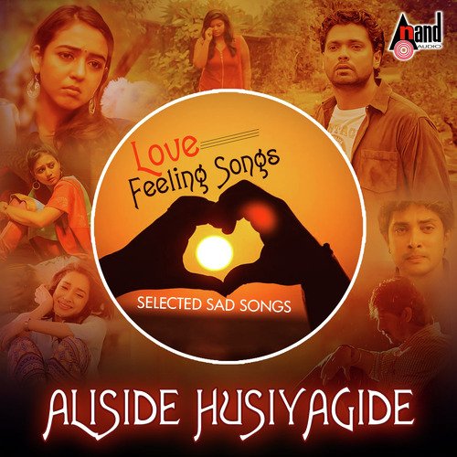 Jeevnane Shyane Bejaru by Various Artists - Download on PagalFree
