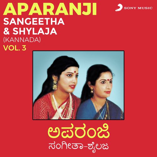 Male Raaya Male Raaya by Sangeetha amp Shylaja - Download on PagalFree