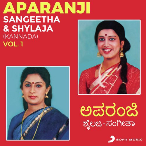 Dande Mele Ninthukondu by Sangeetha amp Shylaja - Download on PagalFree