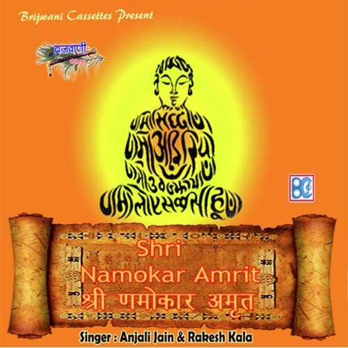 Namokar Mantra by Bittu - Download on PagalFree
