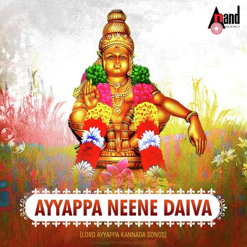Mooru Lokada Hey Odeya by Various Artists - Download on PagalFree