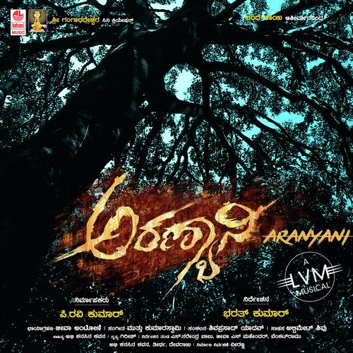 Snehada Doniya Theera by L V Muthu Kumaraswamy - Download on PagalFree