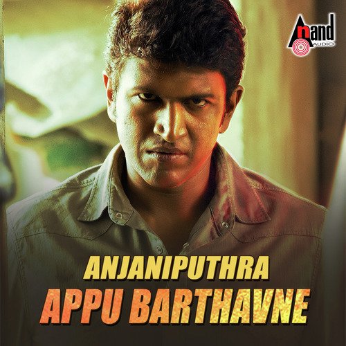 Appu Barthavne by Rahul Rai - Download on PagalFree