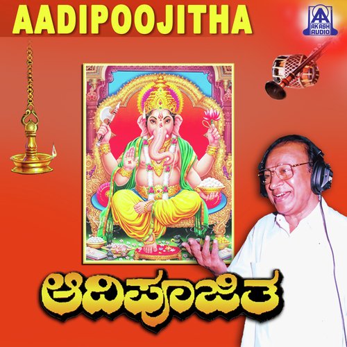 Om Vinayakaya Namaha by Dr. Rajkumar - Download on PagalFree