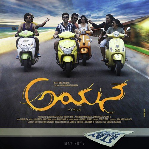 Nee Nadeda - 1 by Shriyansh Shreeram - Download on PagalFree