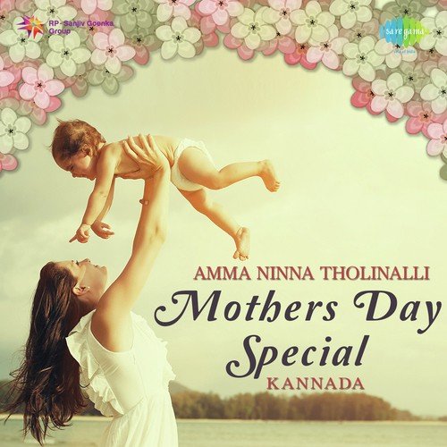 Appa Amma Jagaladalee (From Na Mechchida Hudugi) by Various Artists - Download on PagalFree
