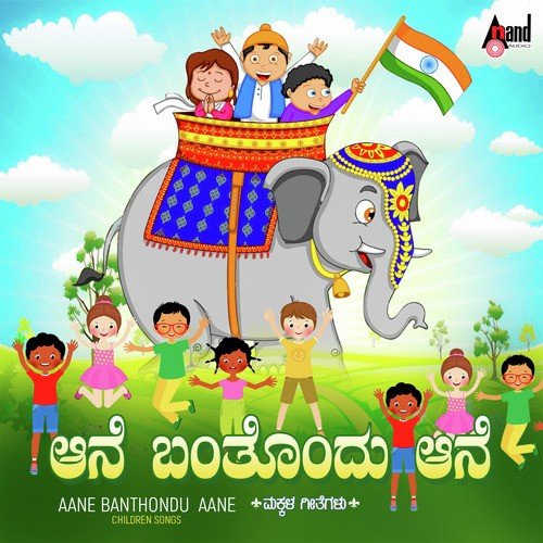 Uggey Uggey Basavamma by Anuradha Bhat, Dr. Shamitha Malnad, Sujatha Dutt - Download on PagalFree