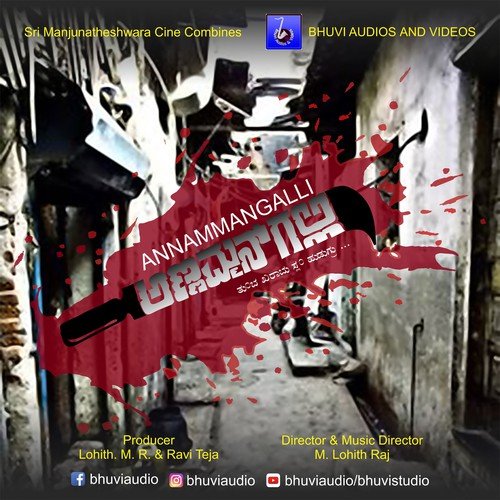 Yamma Yamma by Various Artists - Download on PagalFree