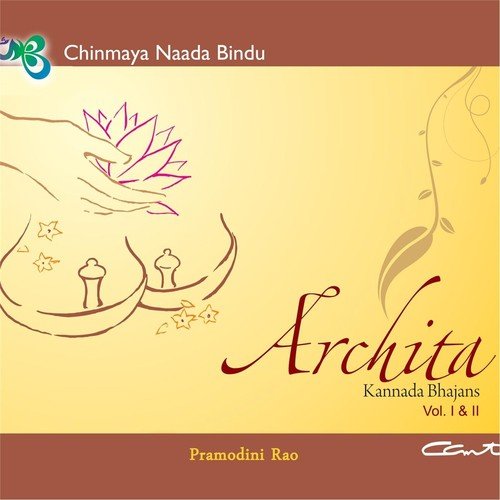 Nritya Sura Bharati by Pramodini Rao, Ujwala Acharya - Download on PagalFree
