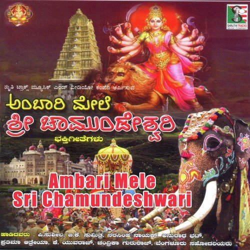 Sutha Hasirinanada by Various Artists - Download on PagalFree