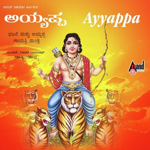 Ayyappa-Gayathri Manthra by Ajay Warriar - Download on PagalFree