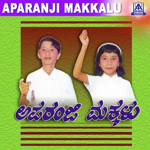 Makkala Dinothsava by Rajahamsa - Download on PagalFree