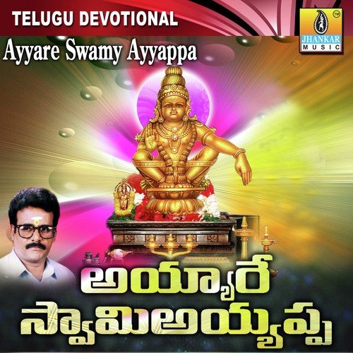 Ayyappa Ayyappa Anarandi by B. Krishnamurthy, Brundam - Download on PagalFree