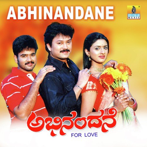 Madhura Madhura by K. Kalyan - Download on PagalFree