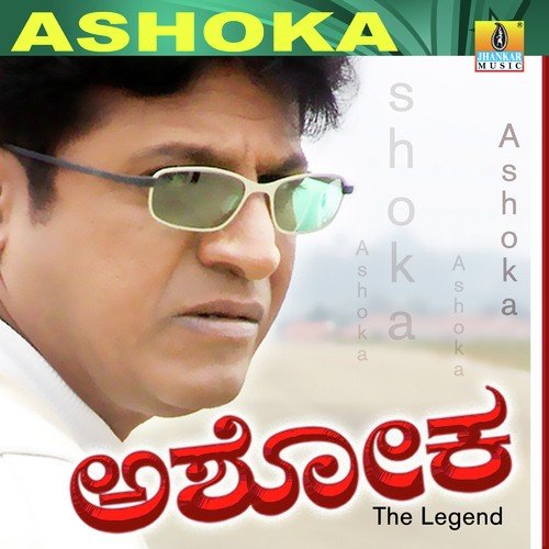 Manasello Ello Yeko Ello by Sadhu Kokila - Download on PagalFree